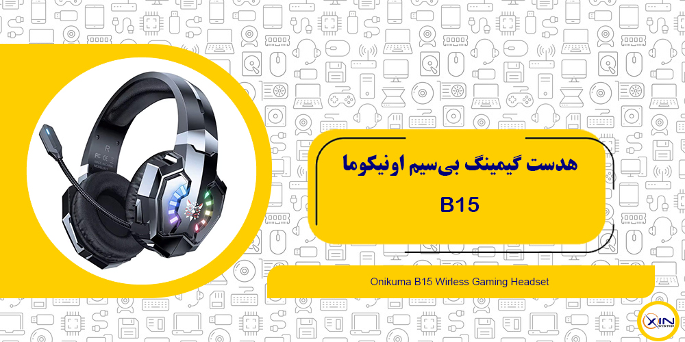 خرید هدست گیمینگ بی‌سیم اونیکوما B15 | اکسین سیستم