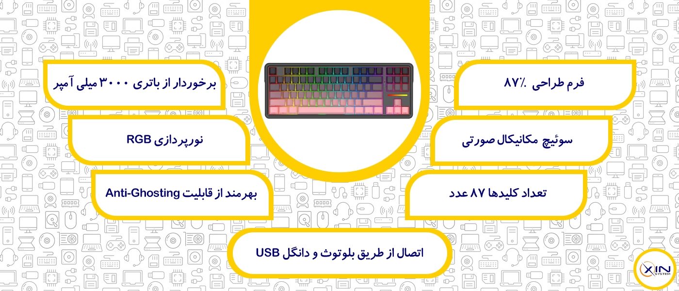 مشخصات کیبورد گیمینگ ردراگون K728SP Pro