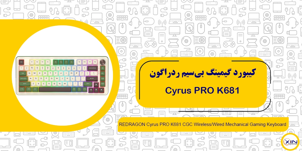 خرید کیبورد بی‌سیم ردراگون Cyrus PRO K681