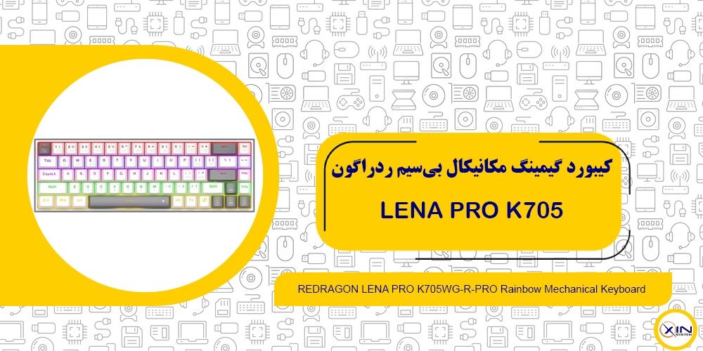 قیمت کیبورد گیمینگ مکانیکال بی‌سیم ردراگون مدل LENA PRO K705