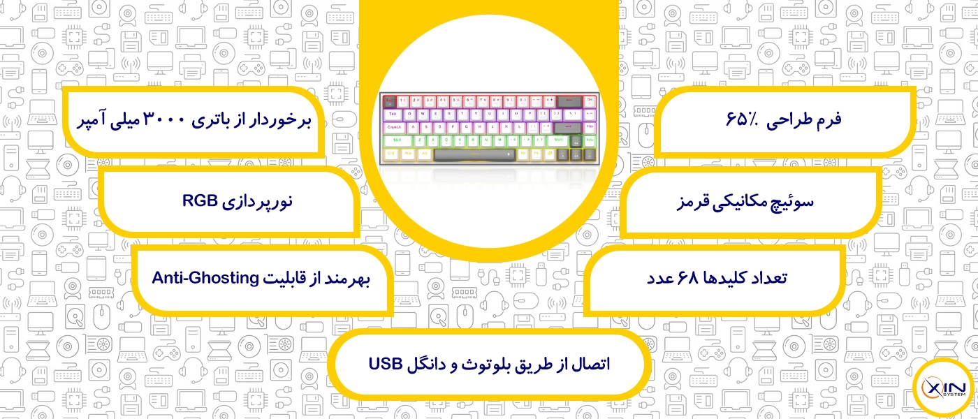 مشخصات کیبورد گیمینگ بی‌سیم ردراگون LENA PRO K705
