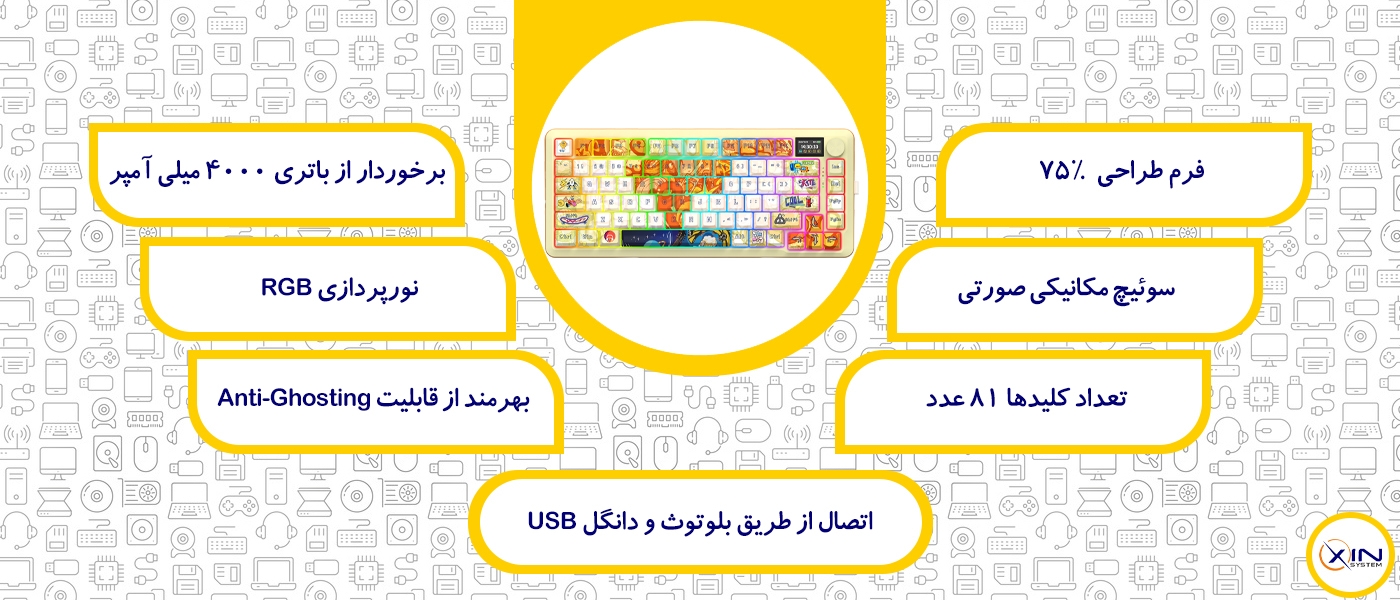 مشخصات کیبورد رداگون Flekact K708GF Pro ART