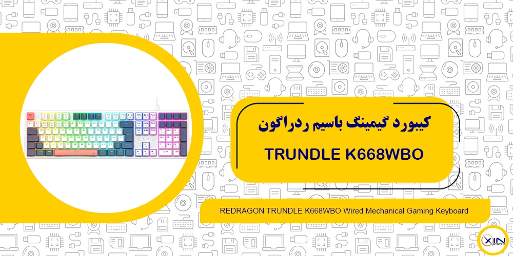 خرید کیبورد گیمینگ ردراگون TRUNDLE K668WBO | اکسین سیستم