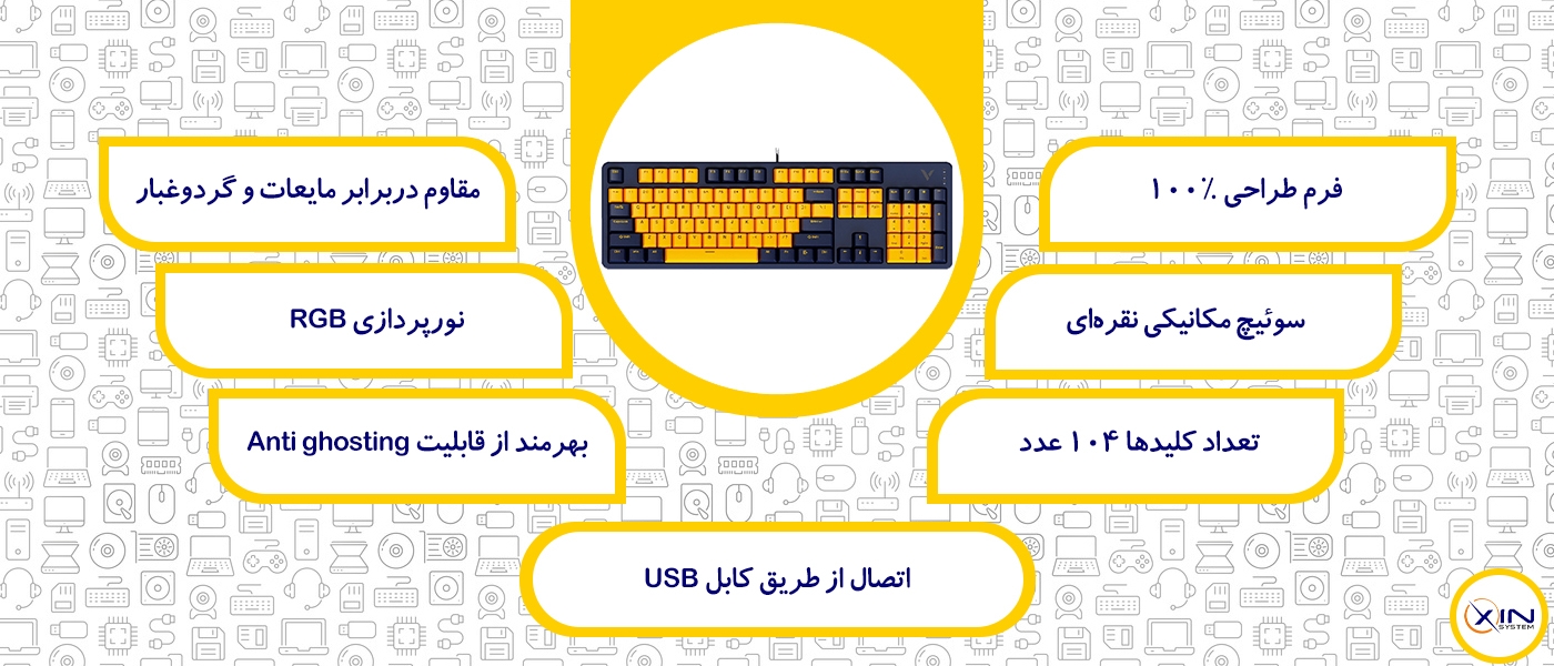 مشخصات کیبورد گیمینگ مکانیکال رپو V500PRO