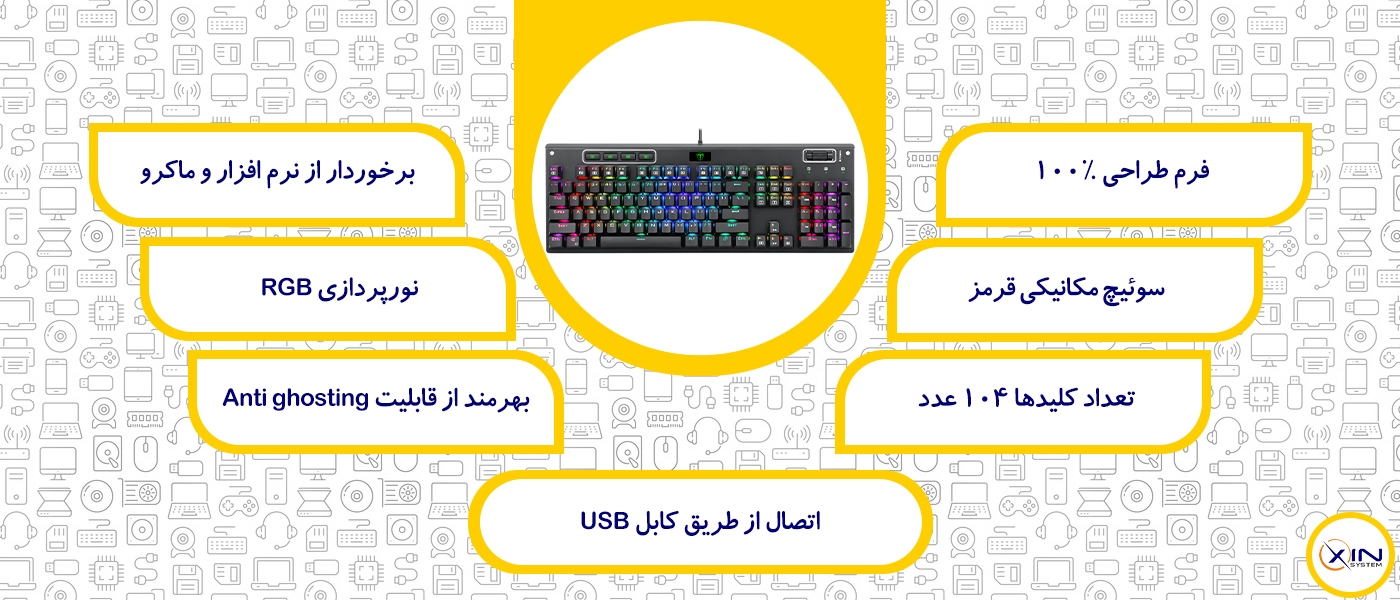 مشخصات کیبورد گیمینگ تی دگر Adriatic T-TGK316 | اکسین سیستم