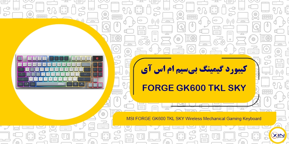 خرید و قیمت کیبورد مکانیکال بی سیم MSI FORGE GK600 TKL SKY