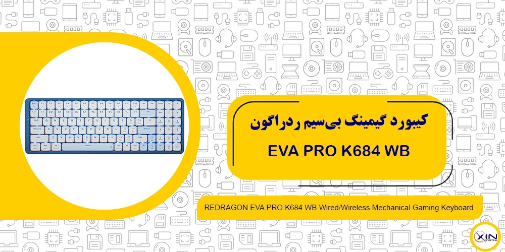 خرید کیبورد گیمینگ ردراگون EVA PRO K684 WB | اکسین سیستم