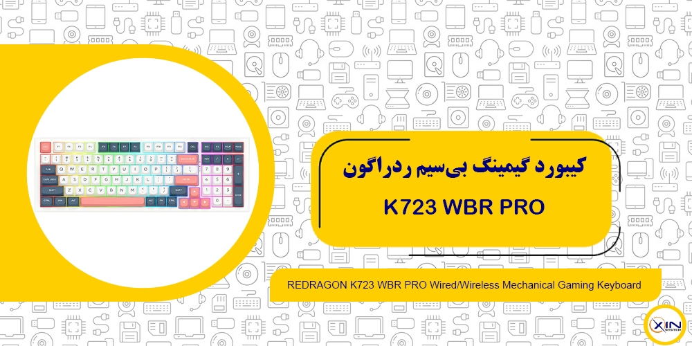 خرید کیبورد گیمینگ بیسیم ردراگون K723 WBR PRO