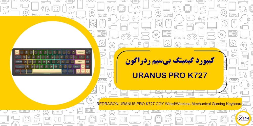 خرید کیبورد گیمینگ ردراگون URANUS PRO K727 CGY
