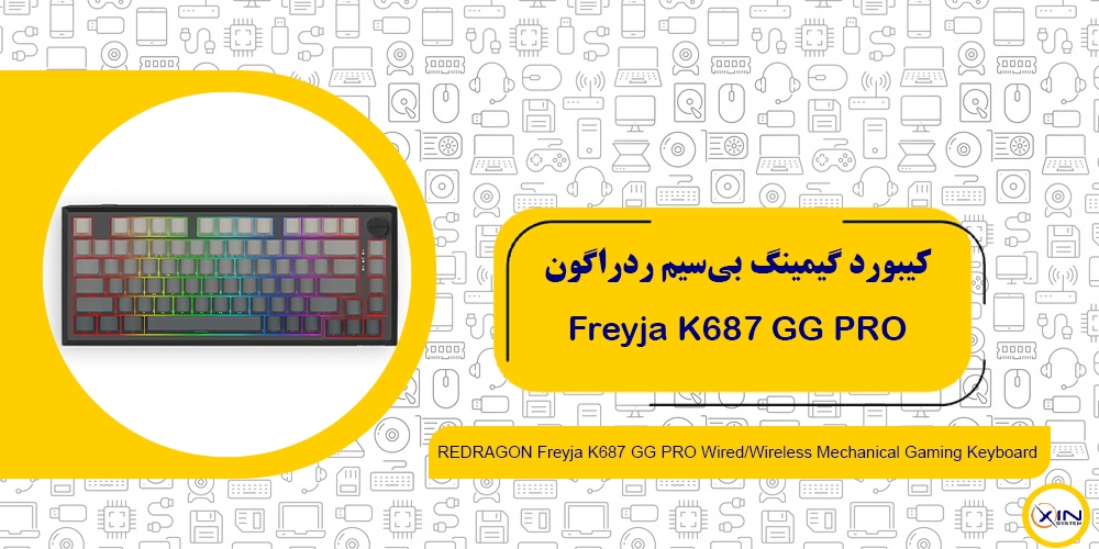 خرید کیبورد گیمینگ بیسیم ردراگون Freyja K687 GG PRO | اکسین سیستم
