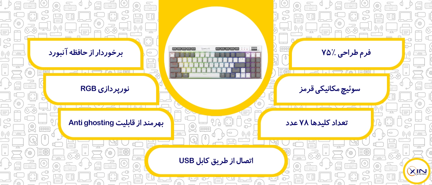 مشخصات کیبورد گیمینگ مکانیکال ردراگون K655
