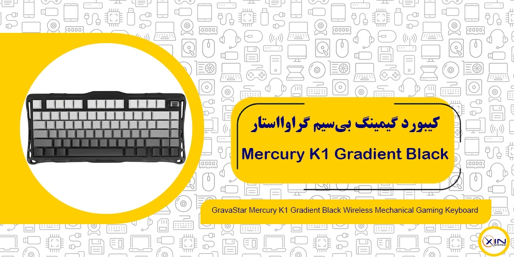 خرید کیبورد گیمینگ گراوا استار Mercury K1 Gradient Black | اکسین سیستم