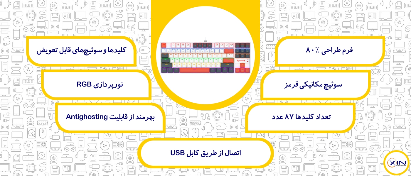 خرید کیبورد گیمینگ ردراگون KUMARA K552 WLR