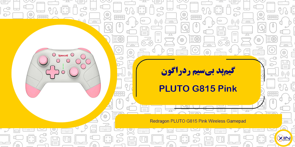 خرید گیم پد بی‌سیم ردراگون PLUTO G815 | اکسین سیستم