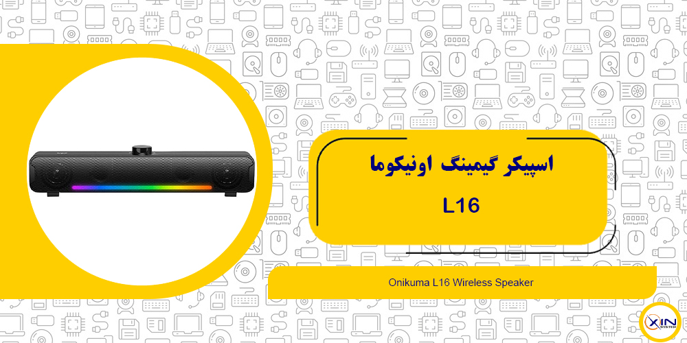 اسپیکر بلوتوثی دسکتاپ اونیکوما L16 