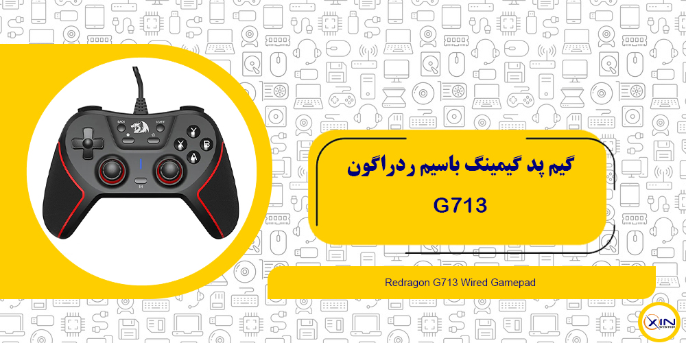 گیم پد باسیم ردراگون G713 با طراحی ارگونومیک و اتصال USB
