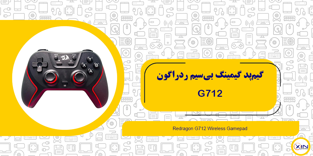 گیم پد بی‌سیم ردراگون G712