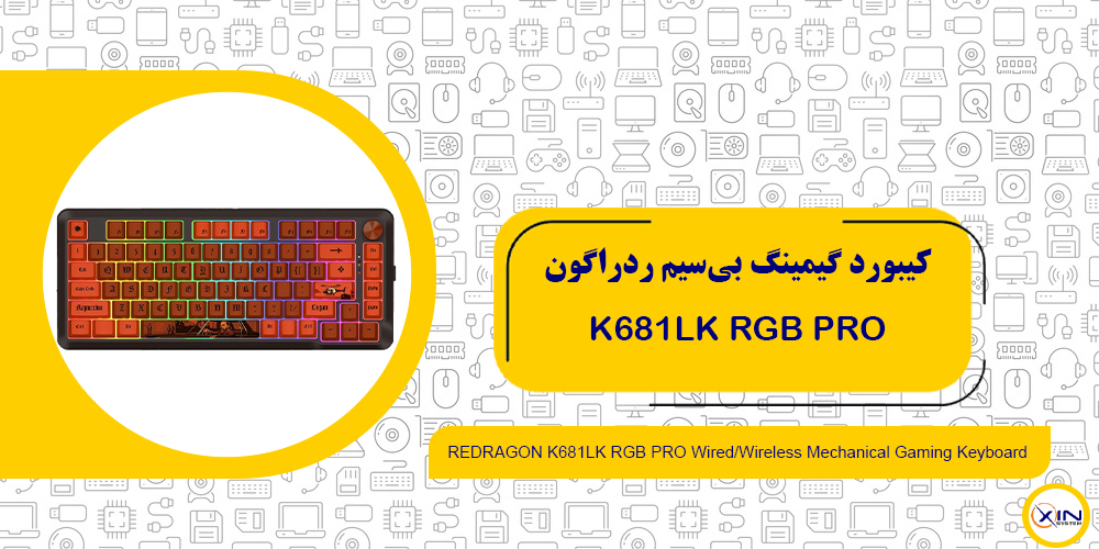 کیبورد گیمینگ مکانیکال بی‌سیم ردراگون K681LK RGB PRO