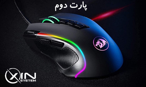 بهترین موس های بی سیم ردراگون